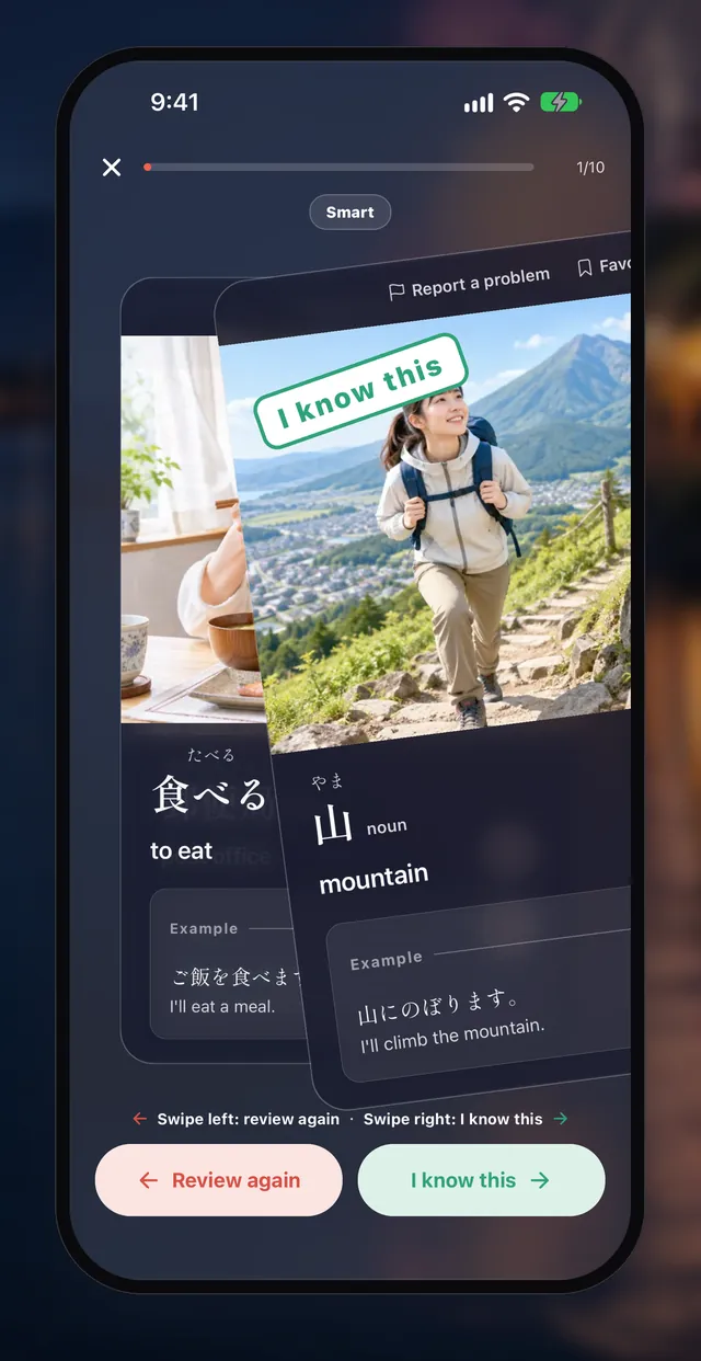 JLPT 日本語単語 N5〜N1 / 02