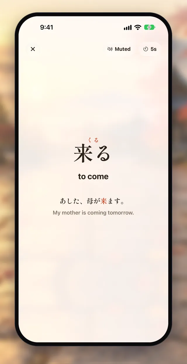 JLPT 日本語単語 N5〜N1 / 3
