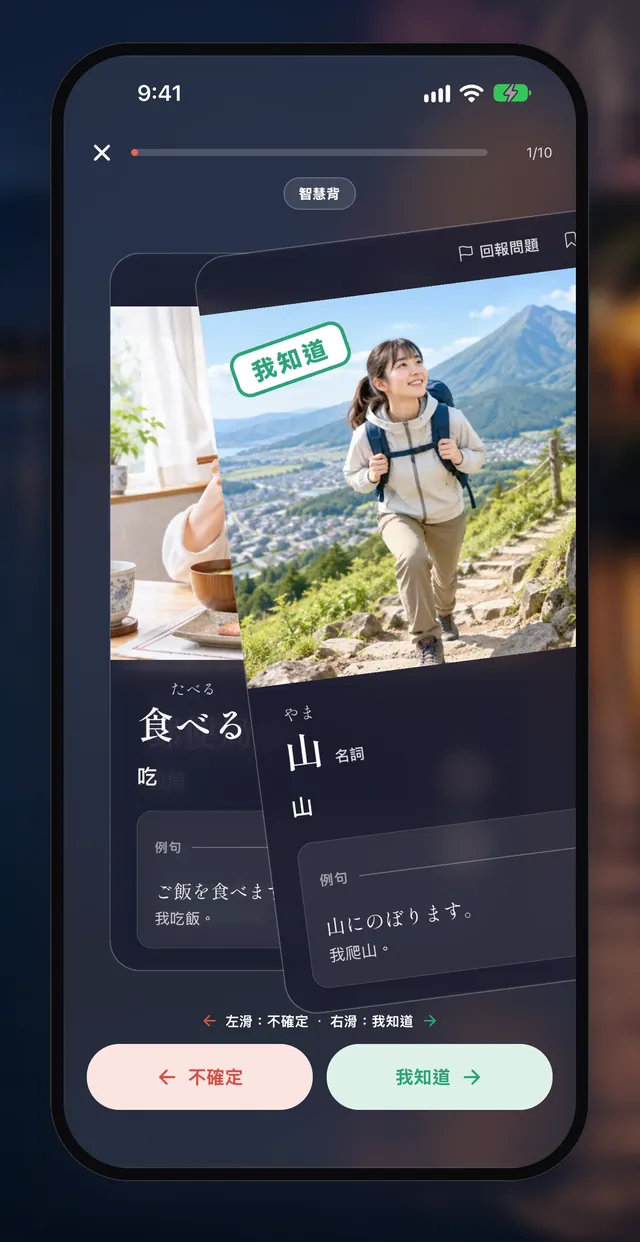 JLPT 日檢單字 N5–N1 / 02